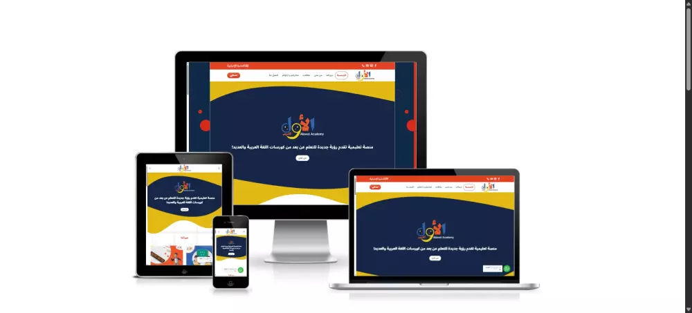 تصميم موقع احترافي مع لوحة تحكم كاملة باستخدام ووردبريس