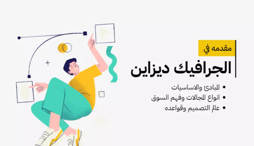 تصميم بوستات او اعلانات سوشيال ميديا