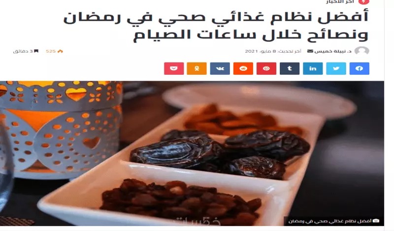 كتابة مقالات طبية حصرية باللغة العربية أو الإنجليزية