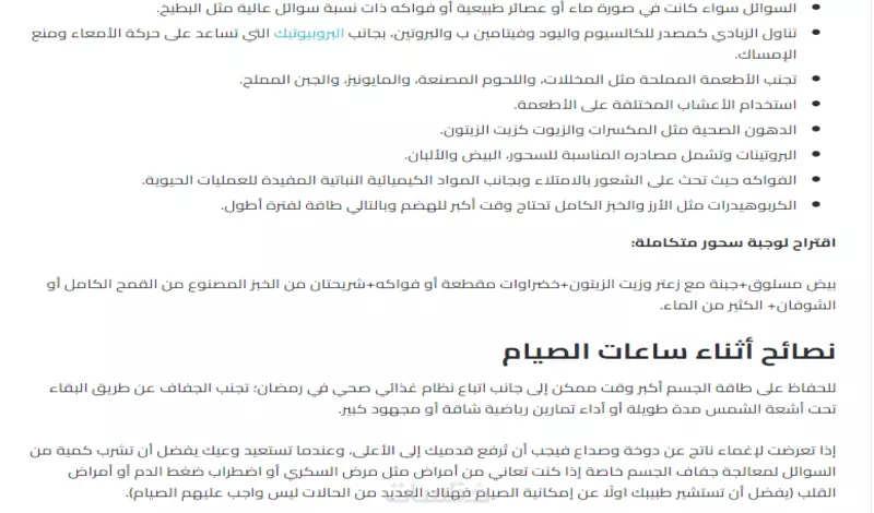 كتابة مقالات طبية حصرية باللغة العربية أو الإنجليزية