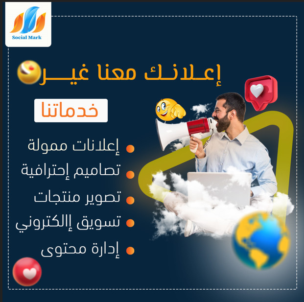 تصميم بوست سوشيال ميديا احترافي مقابل 5$