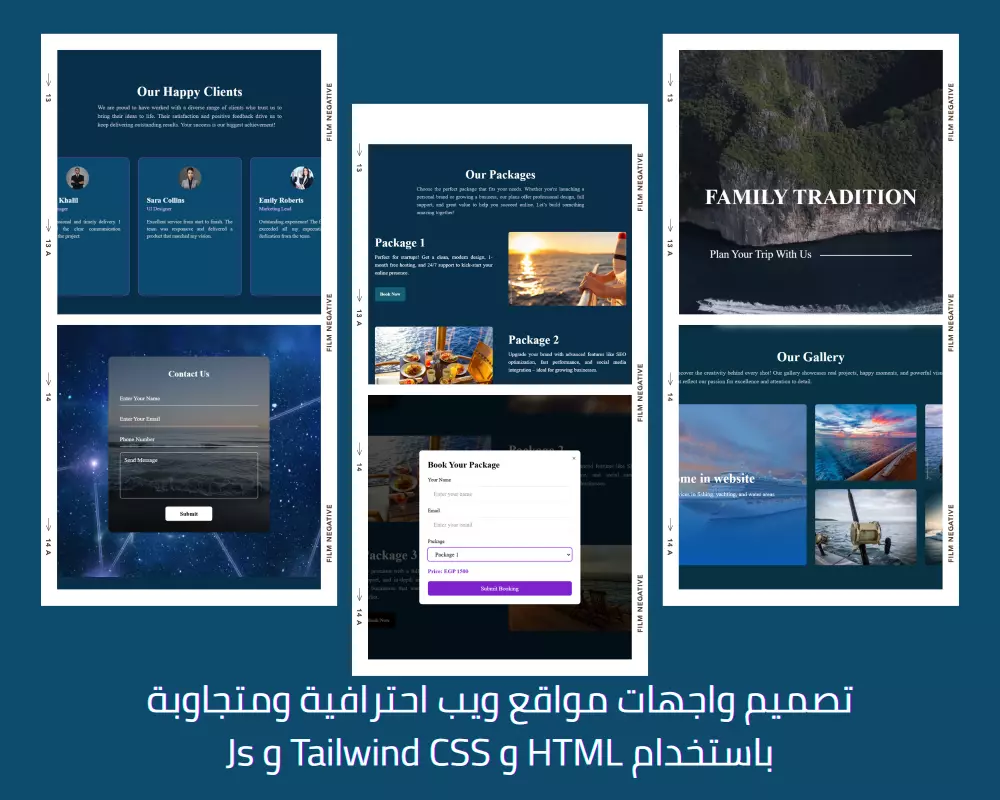 سأقوم بتصميم صفحة ويب متجاوبة تحتوي على أقسام احترافية باستخدام HTML وTailwind CSSوJs
