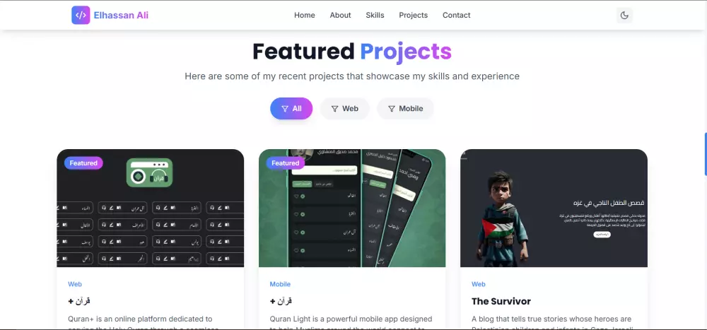 إنشاء موقع شخصي (Portfolio) احترافي .