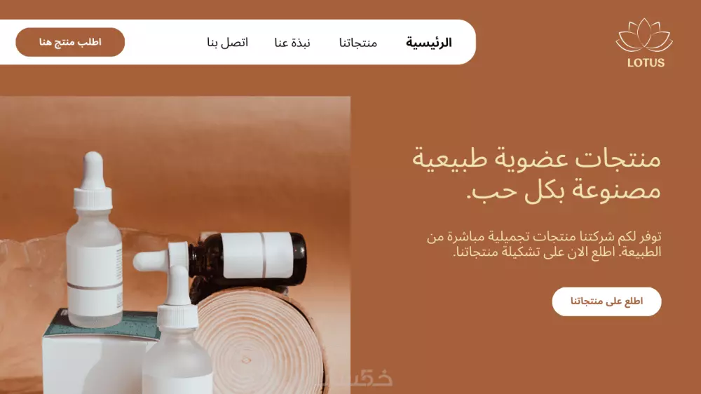 تصميم موقع ووردبريس احترافي وسريع متوافق مع جميع الأجهزة