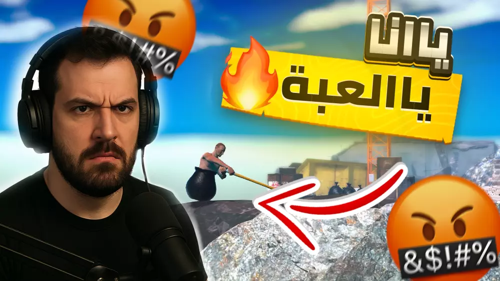 تصميم Thumbnails بأسلوب ناجح مثل أشهر اليوتيوبرز