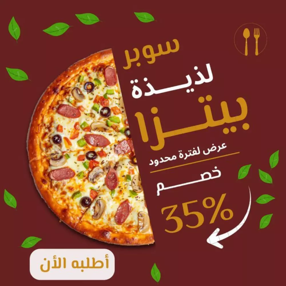 خدمة تصميم بوستات سوشيال ميديا تناسب علامتك التجارية