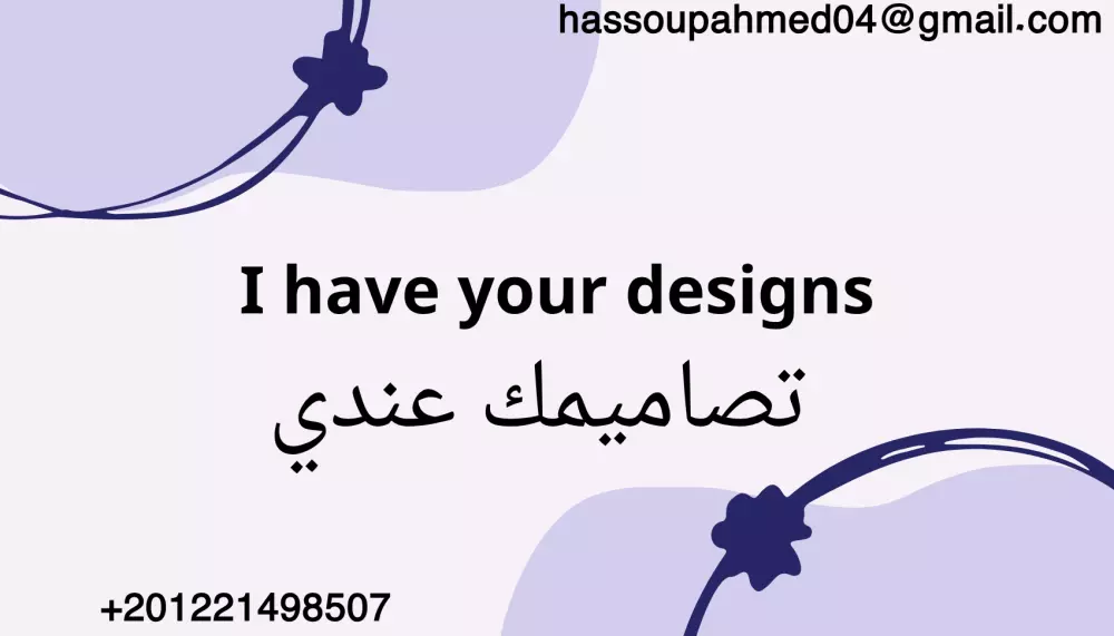 🎨 تصميم شعار احترافي أو بوست سوشيال ميديا