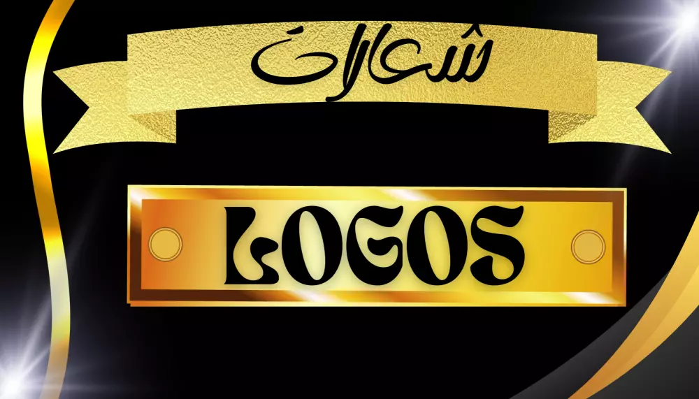 🎨 تصميم شعار احترافي أو بوست سوشيال ميديا