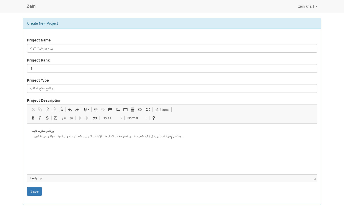 إنشاء مواقع الويب باستخدام إطار العمل لارافل .