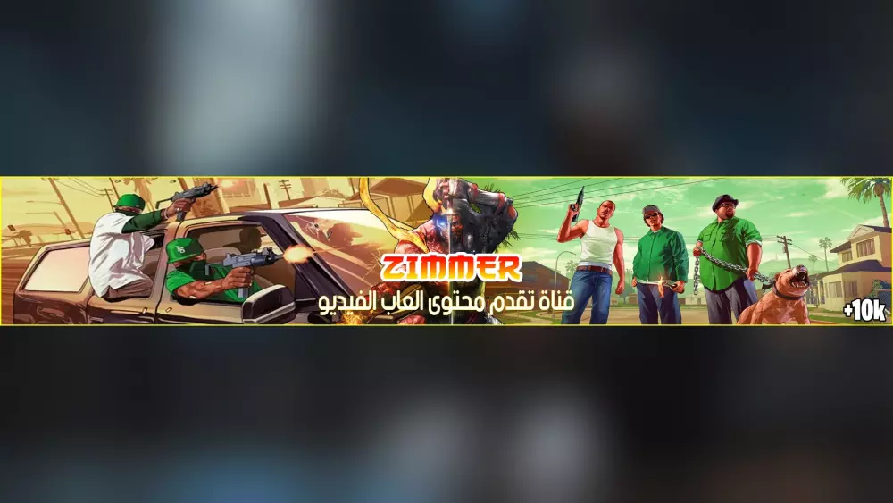 تصميم بنرات قنوات يوتيوب بطريقة عصرية وألوان جميلة 2025
