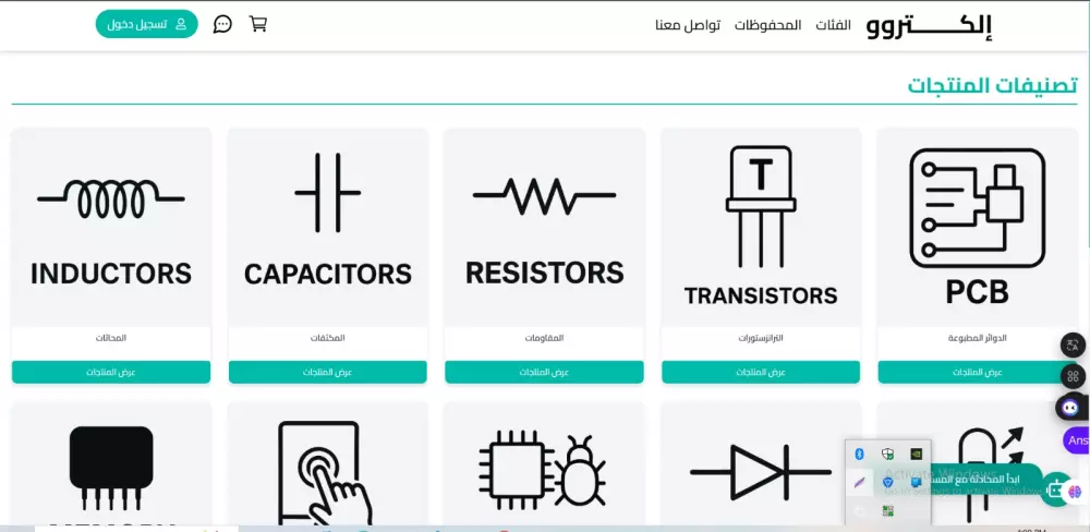 تصميم موقع إلكتروني احترافي متجاوب مكوّن من 3 صفحات باستخدام HTML وCSS وJavaScript
