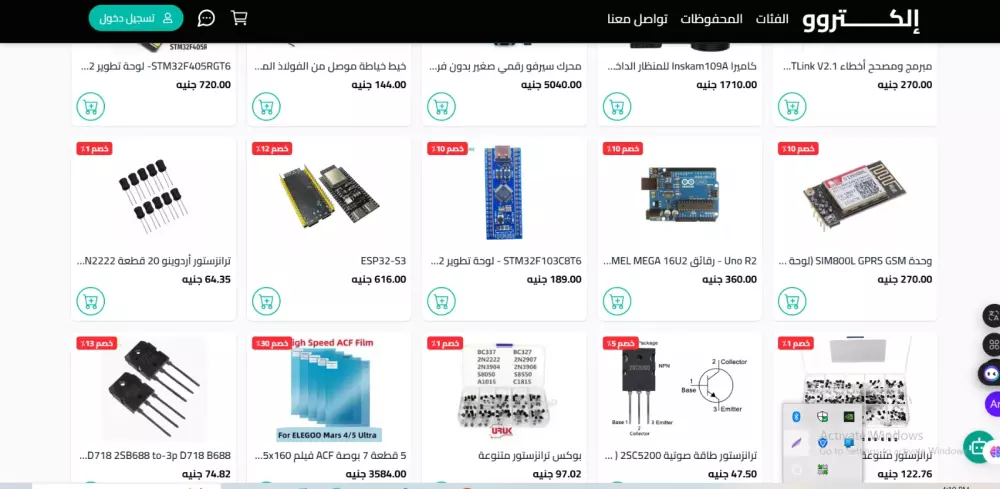 تصميم موقع إلكتروني احترافي متجاوب مكوّن من 3 صفحات باستخدام HTML وCSS وJavaScript