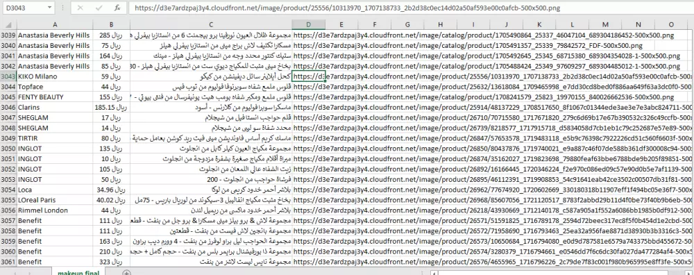 استخراج وسحب بيانات من الويب