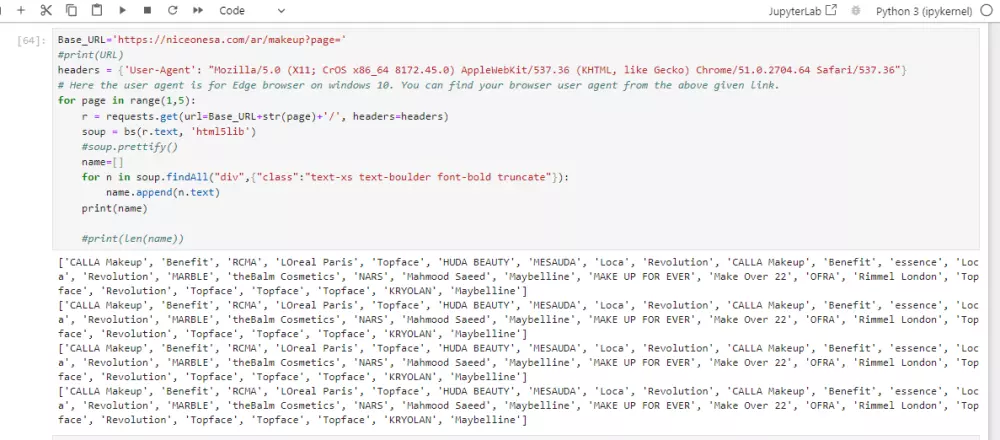 استخراج وسحب بيانات من الويب
