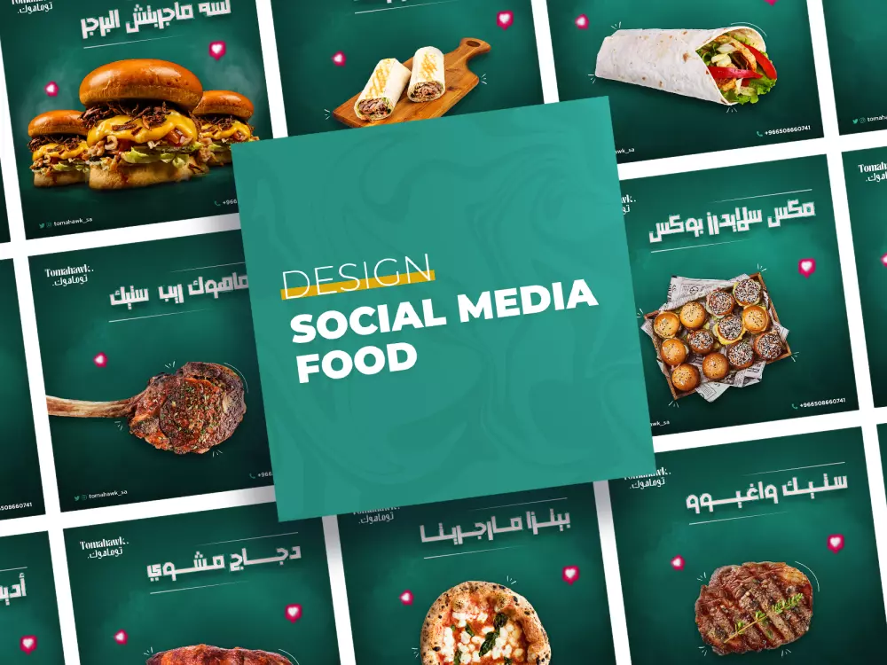 تصميم سوشيال ميديا احترافي