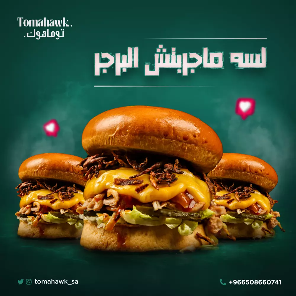 تصميم سوشيال ميديا احترافي