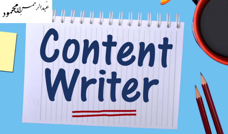 صناعة  محتوى ابداعي بطريقة جذابة