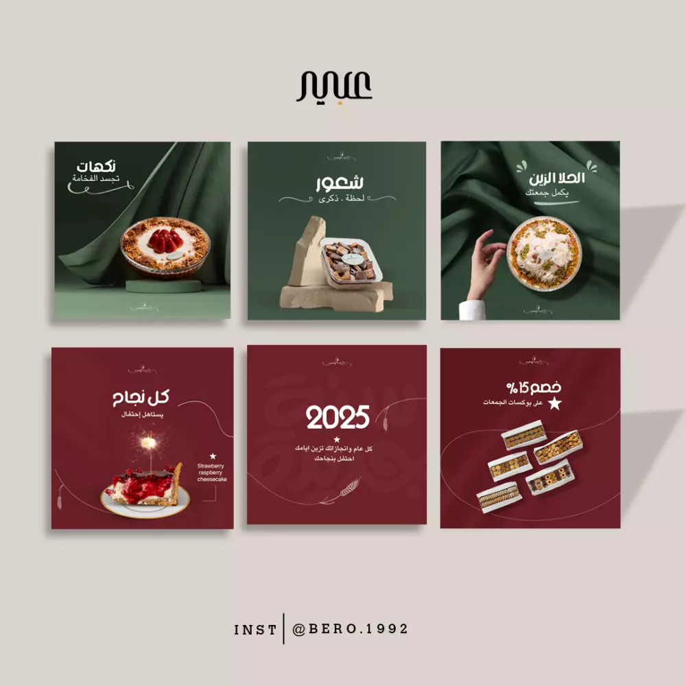 تصميم منشورات