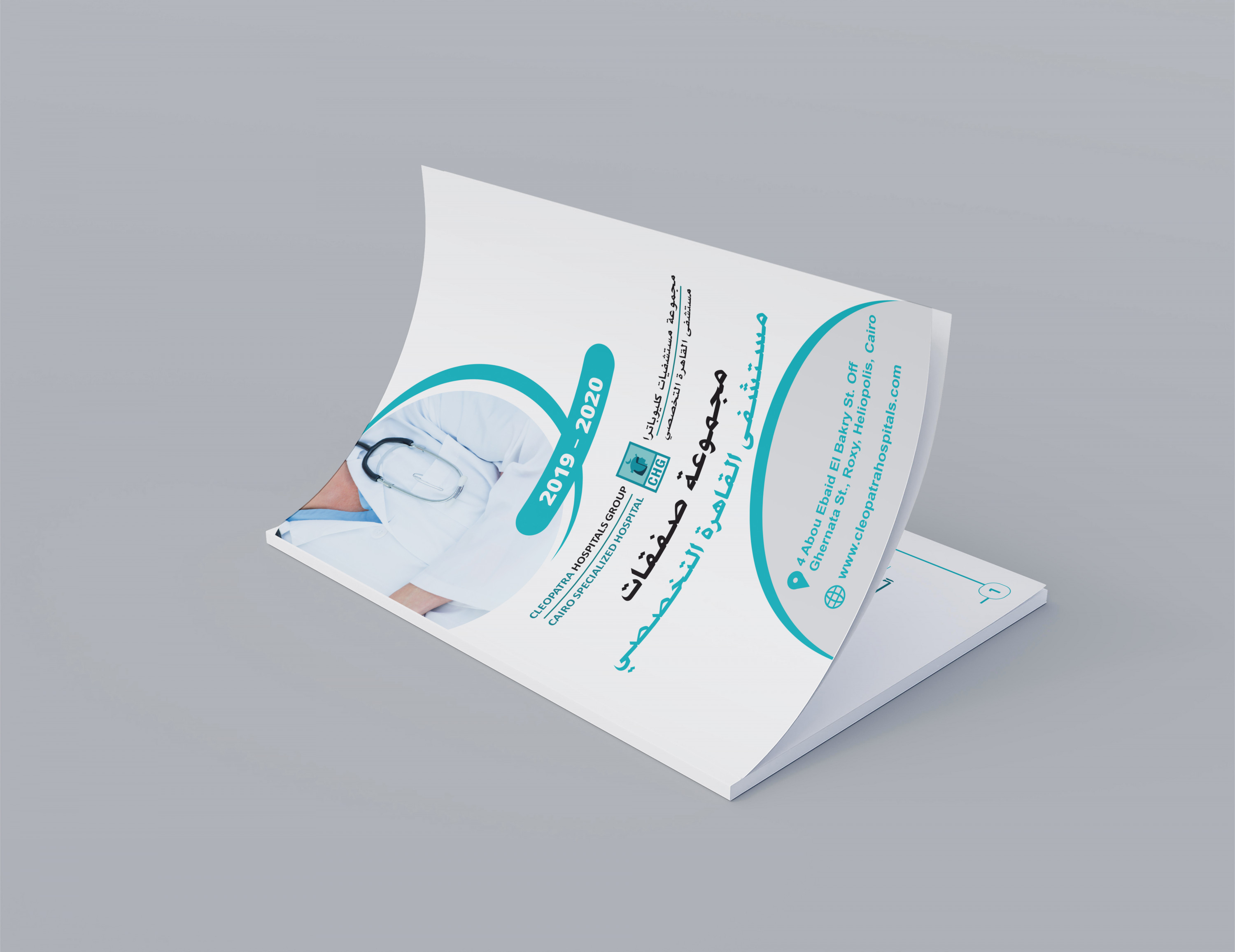 لوجو احترافى - هويه بصريه كامله