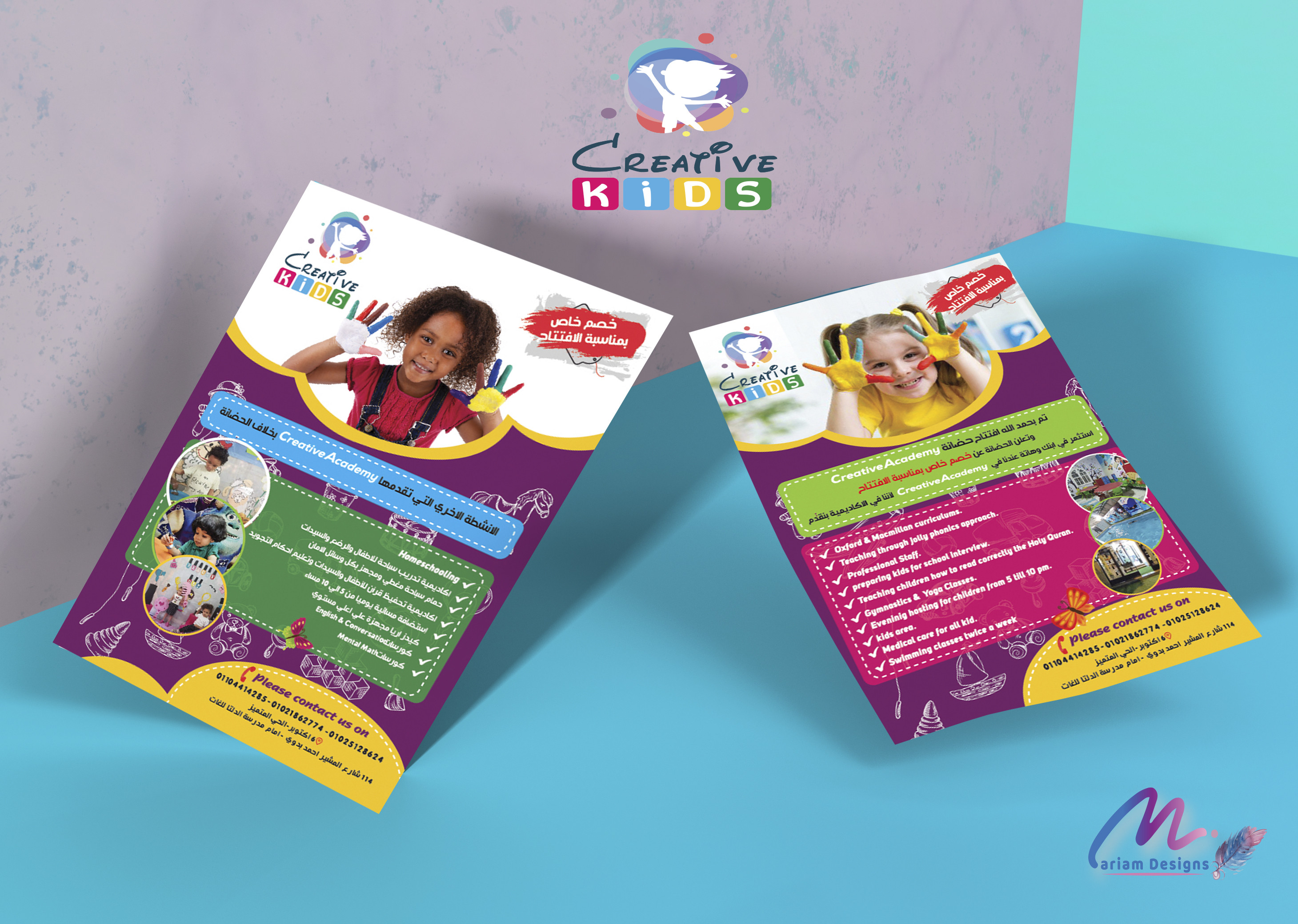 لوجو احترافى - هويه بصريه كامله