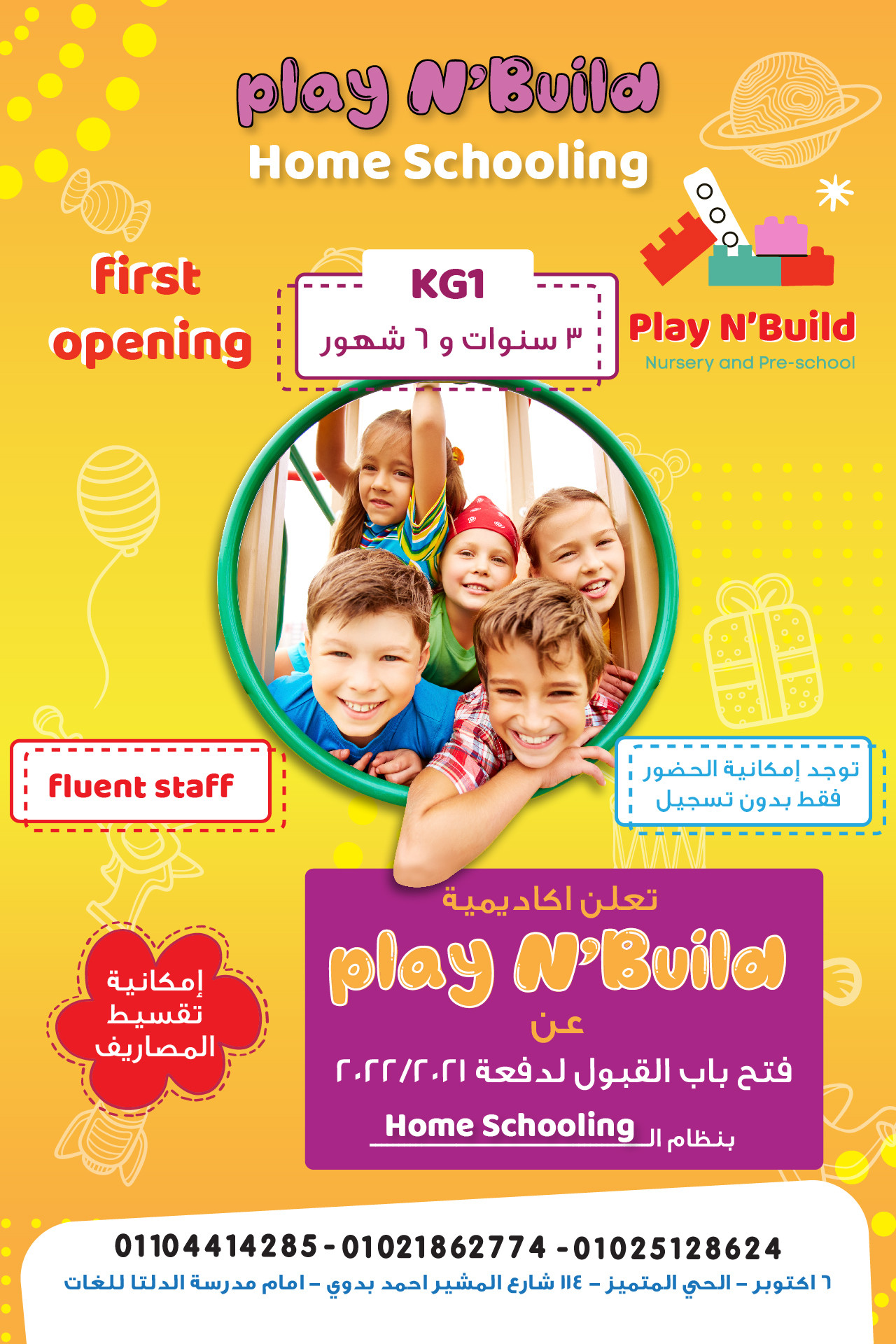 لوجو احترافى - هويه بصريه كامله