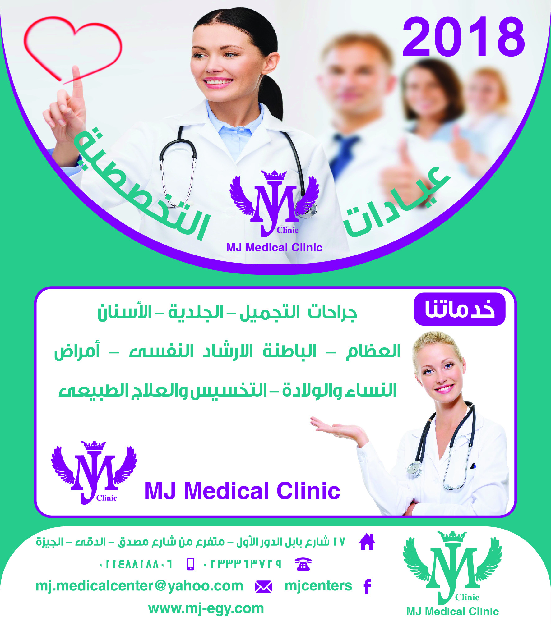 لوجو احترافى - هويه بصريه كامله