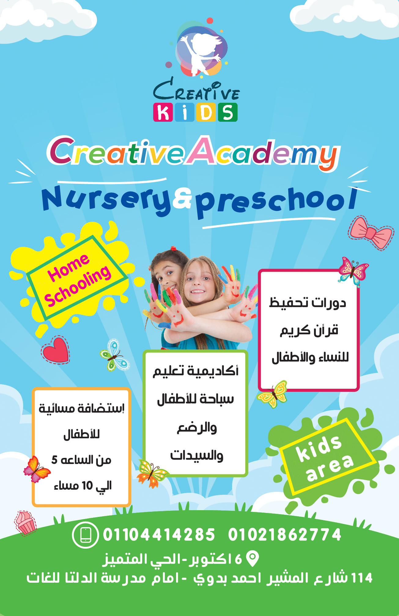 لوجو احترافى - هويه بصريه كامله