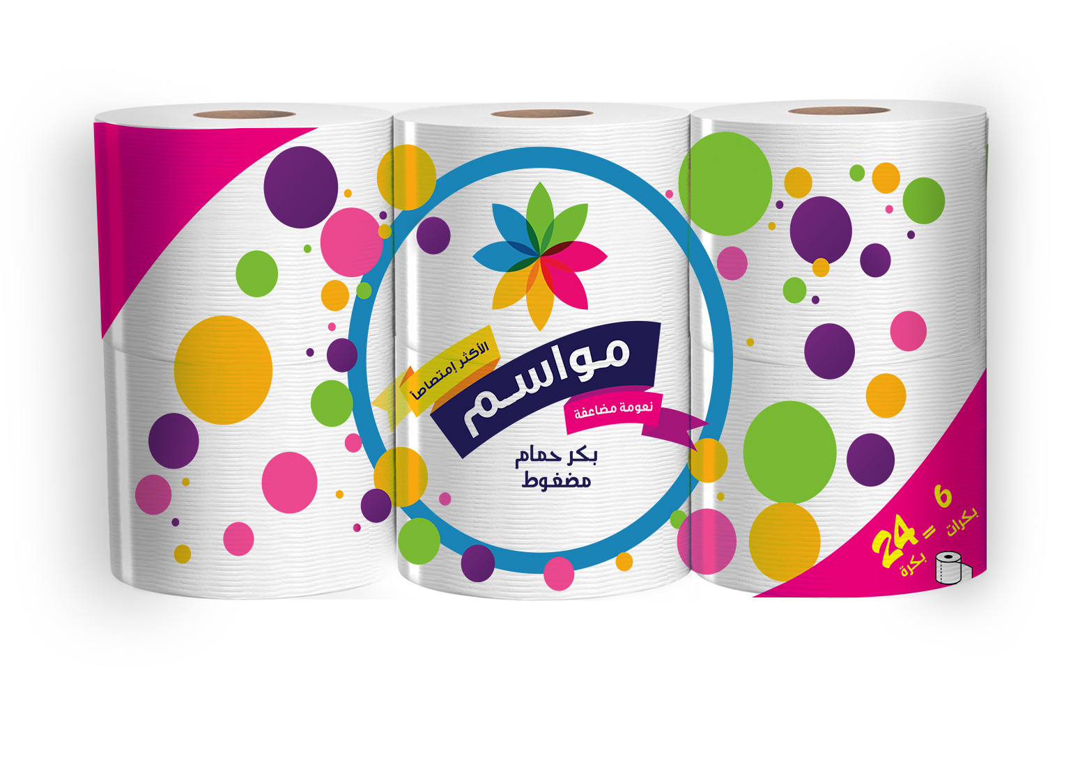 لوجو احترافى - هويه بصريه كامله