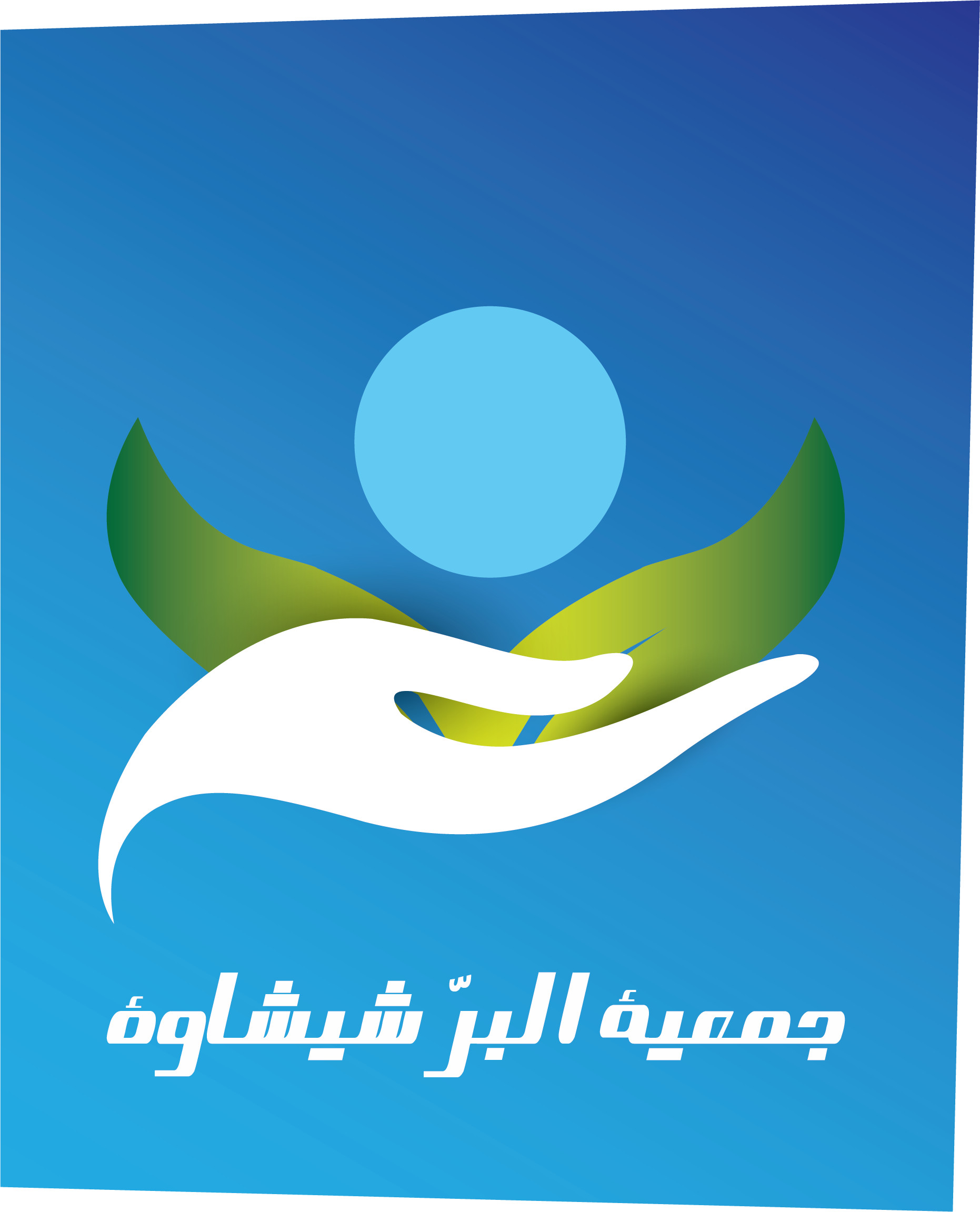 تصميم شعار احترافي