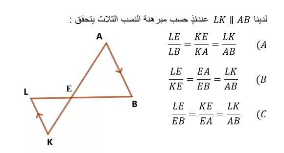 إنشاء اختبارات الكترونية في الرياضيات وكل المواد