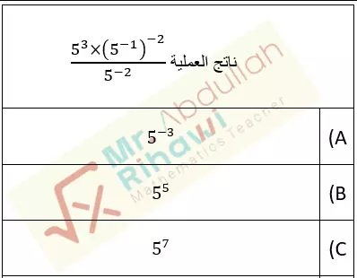 إنشاء اختبارات الكترونية في الرياضيات وكل المواد
