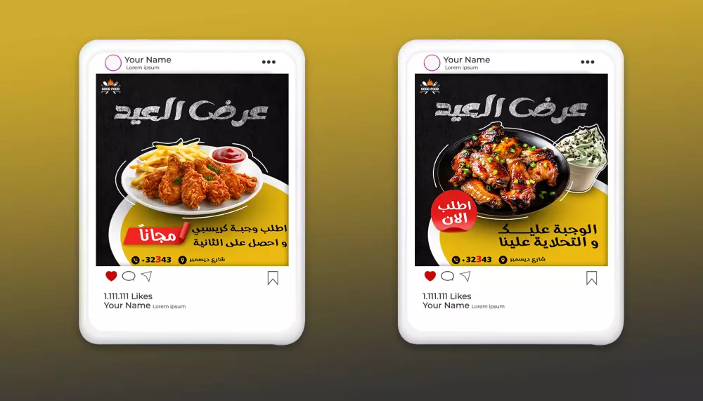 تصميم بوست سوشيال ميديا احترافي - انستقرام، فيسبوك، تويتر