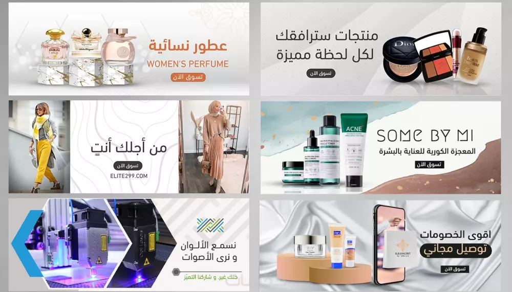 تصميم سوشيال ميديا بشكل احترافي