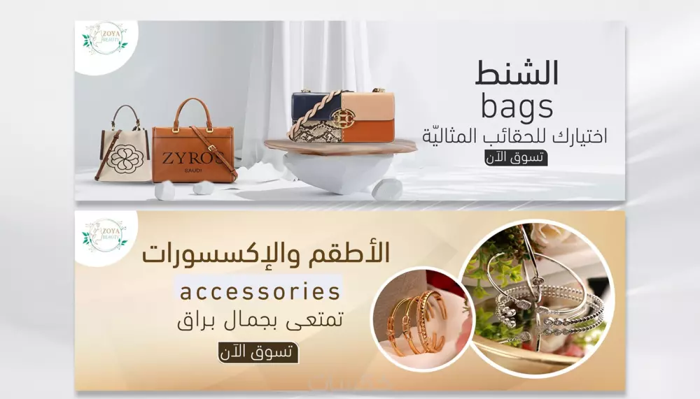 تصميم سوشيال ميديا بشكل احترافي