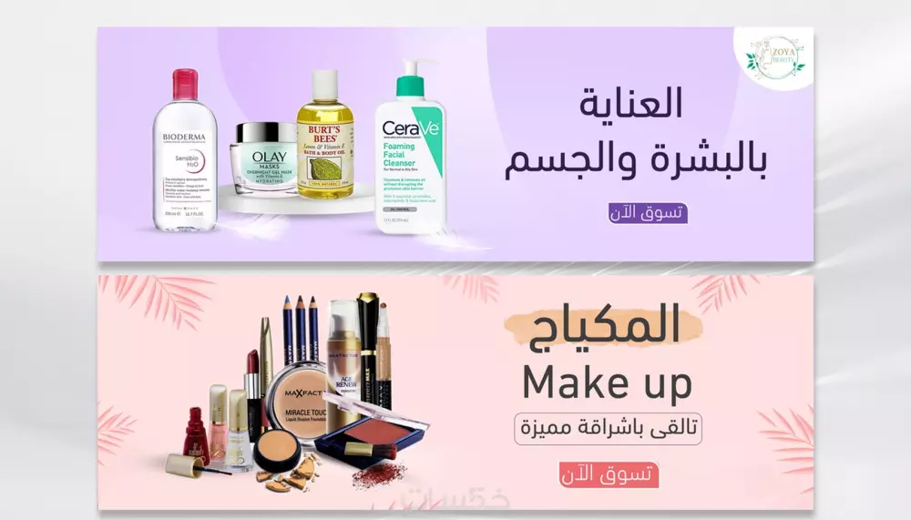 تصميم سوشيال ميديا بشكل احترافي