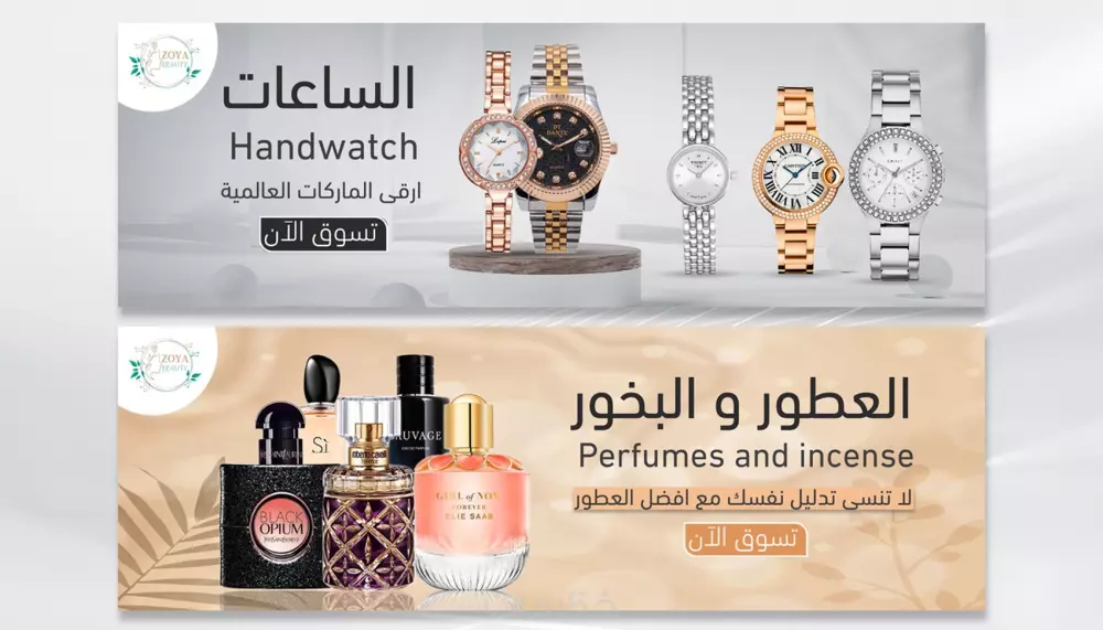 تصميم سوشيال ميديا بشكل احترافي