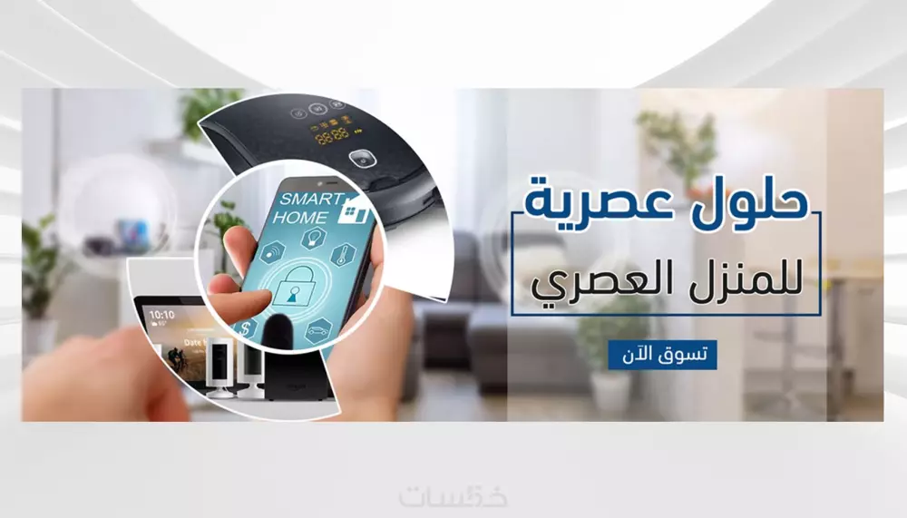 تصميم سوشيال ميديا بشكل احترافي