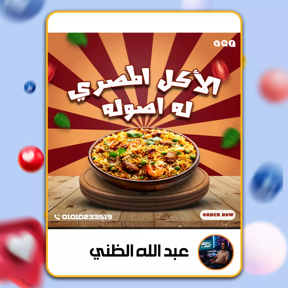 تصميم  3 منشورات سوشيال ميديا احترافية متوافقة مع هوية مشروعك