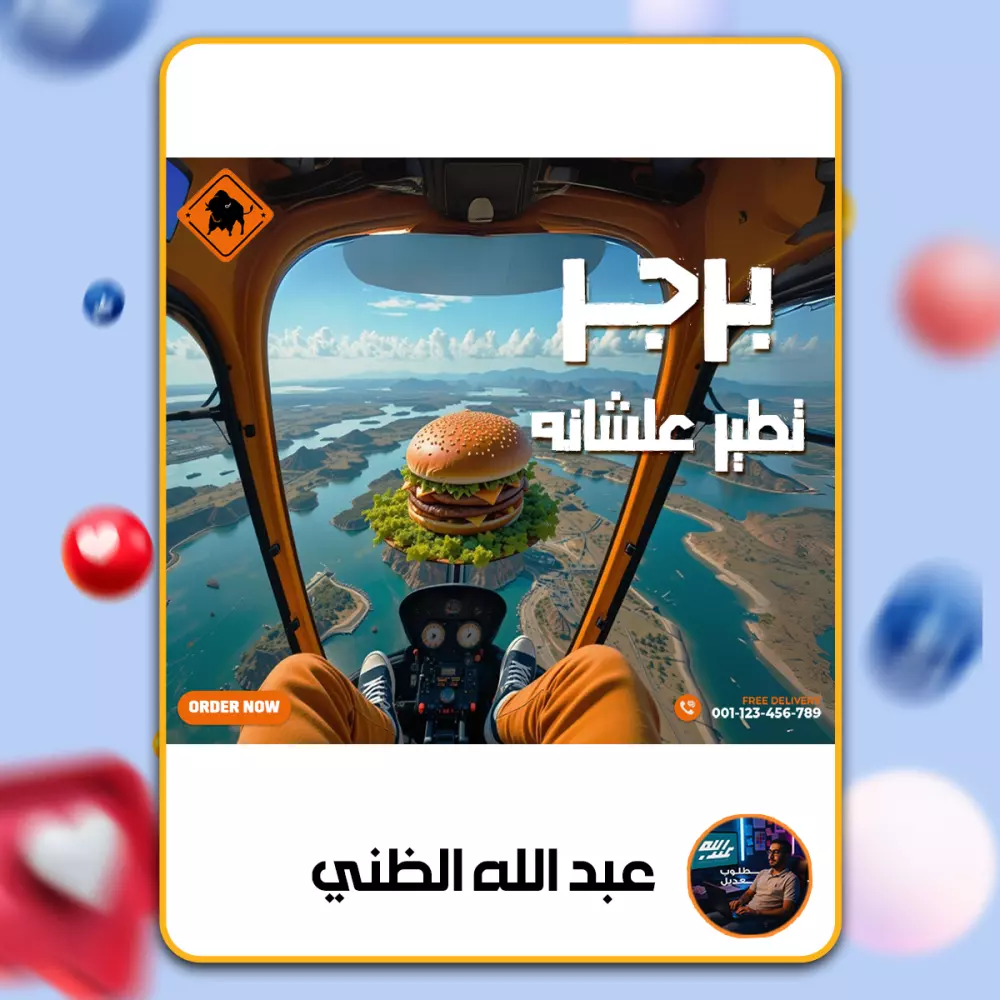 تصميم  3 منشورات سوشيال ميديا احترافية متوافقة مع هوية مشروعك