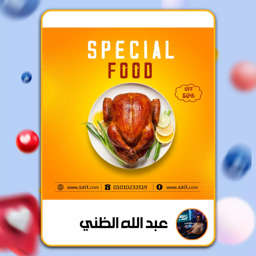 تصميم  3 منشورات سوشيال ميديا احترافية متوافقة مع هوية مشروعك