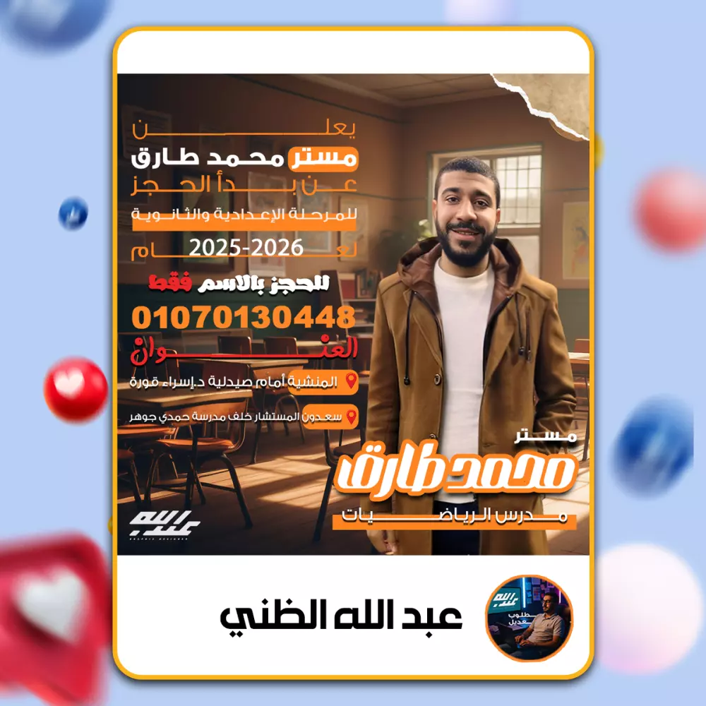 تصميم  3 منشورات سوشيال ميديا احترافية متوافقة مع هوية مشروعك