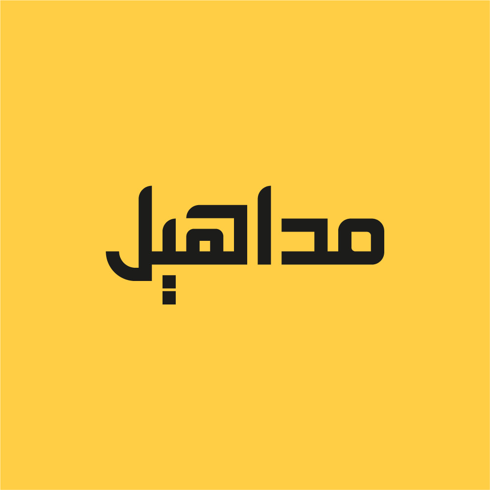 تصميم شعار احترافي ومميز لمشروعك