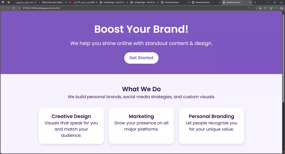 تصميم صفحات هبوط