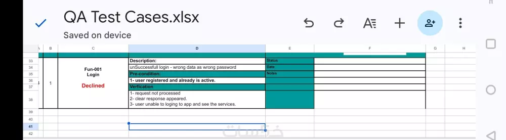 كتابة حالات إختبار Test Cases إحترافية تساعدك في إكتشاف الأخطاء