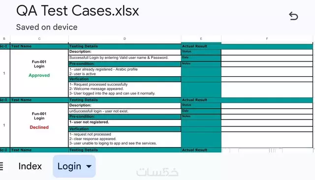إختبار تطبيقك على الهاتف المحمول وتقديم تقرير إحترافي