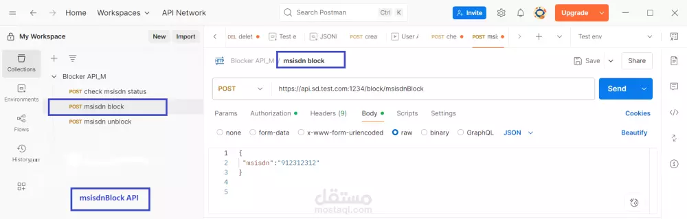 إختبار شامل لواجهات برمجة التطبيقات (API) مع تقرير مفصل بالمشكلات والأخطاء(Bugs)