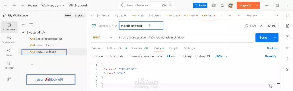 إختبار شامل لواجهات برمجة التطبيقات (API) مع تقرير مفصل بالمشكلات والأخطاء(Bugs)