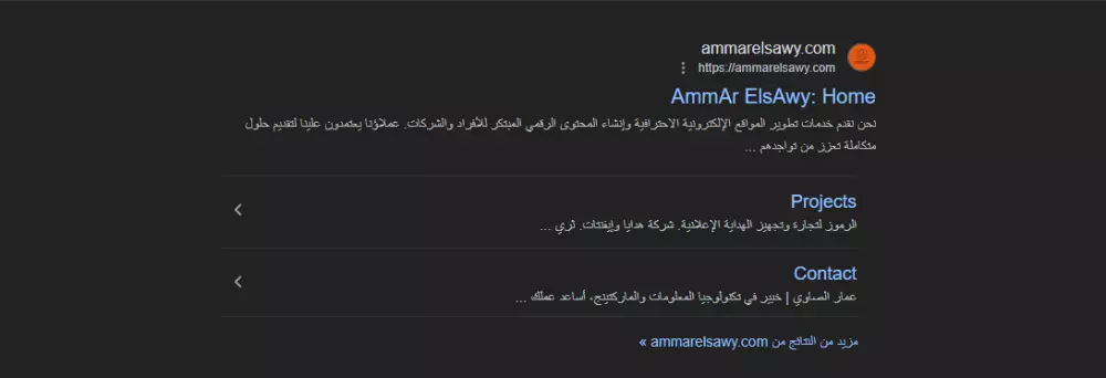 تحسين وتهيئة السيو (SEO) لموقعك ووردبريس أو شوبيفاي أو Wix + تقرير مفصل