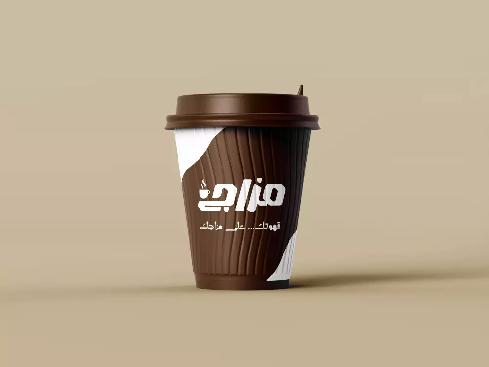 تصميم هوية بصرية بشكل حديث وعصري