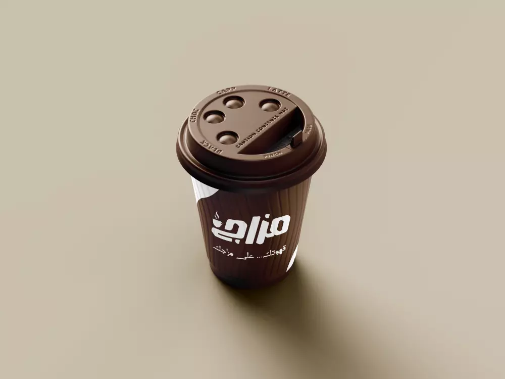 تصميم هوية بصرية بشكل حديث وعصري